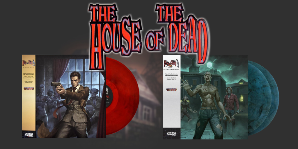 The House of the Dead Vinyl Soundtracks