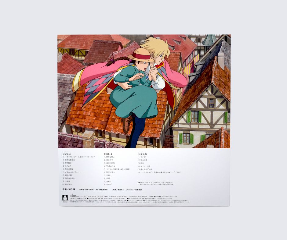 Howl’s Moving Castle: Soundtrack 2xLP | Studio Ghibli | PixelCrib