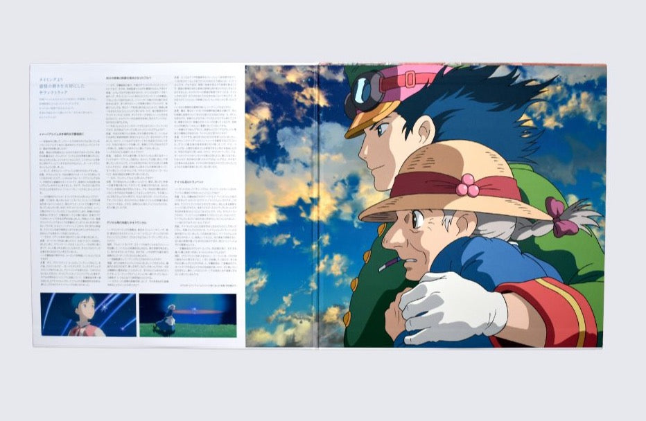 Howl’s Moving Castle: Soundtrack 2xLP