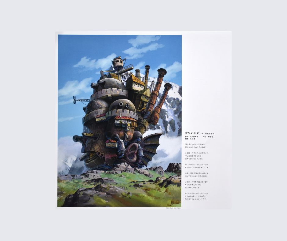 Howl’s Moving Castle: Soundtrack 2xLP