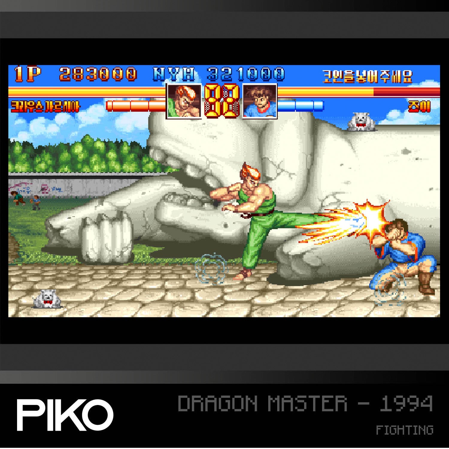 Piko Interactive Arcade Collection 1 - Evercade Cartridge