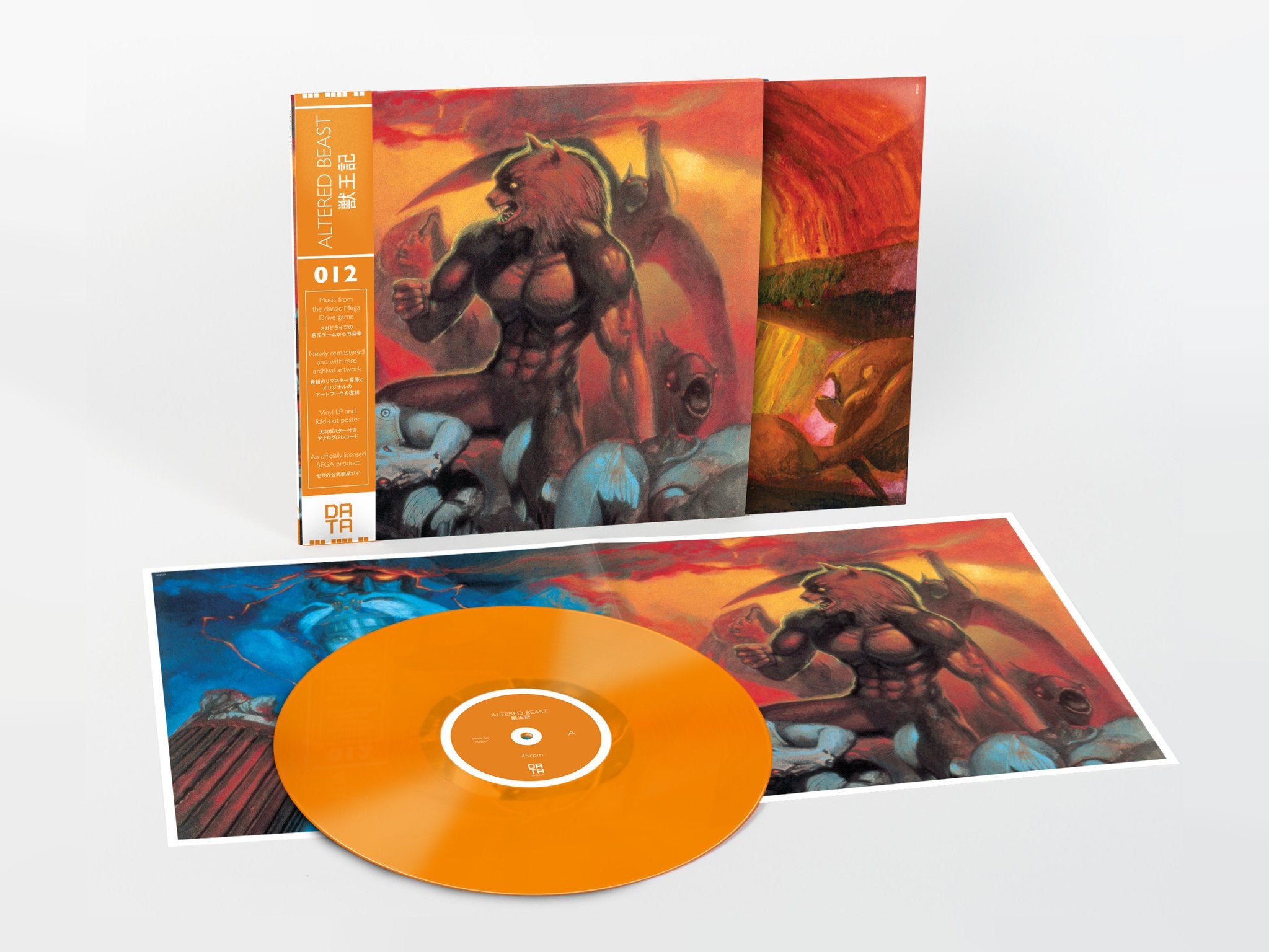 Altered Beast Soundtrack LP