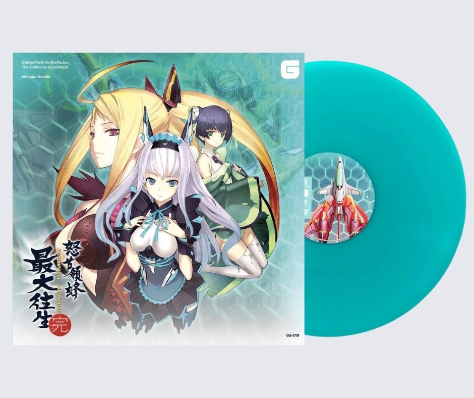 Dodonpachi SaiDaiOuJou - The Definitive Soundtrack LP