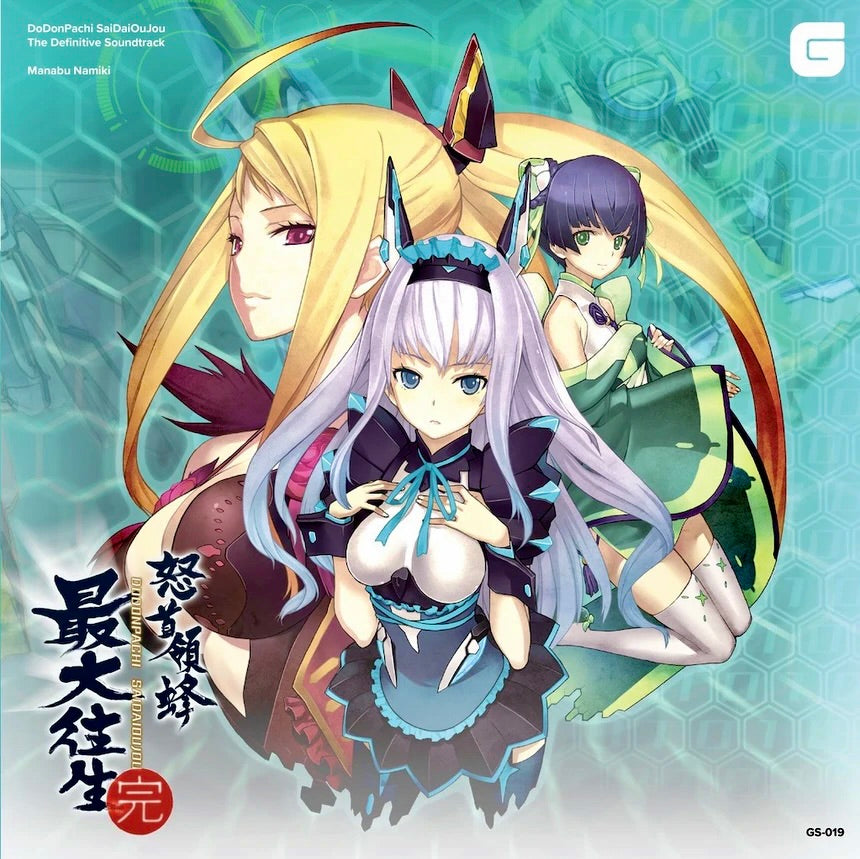 Dodonpachi SaiDaiOuJou - The Definitive Soundtrack LP