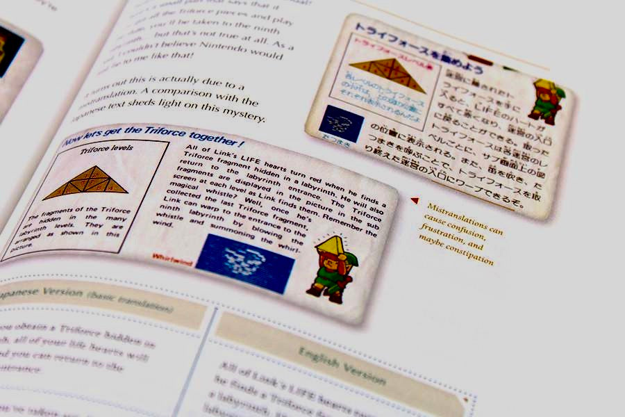 Legends of Localization Book 1: The Legend of Zelda