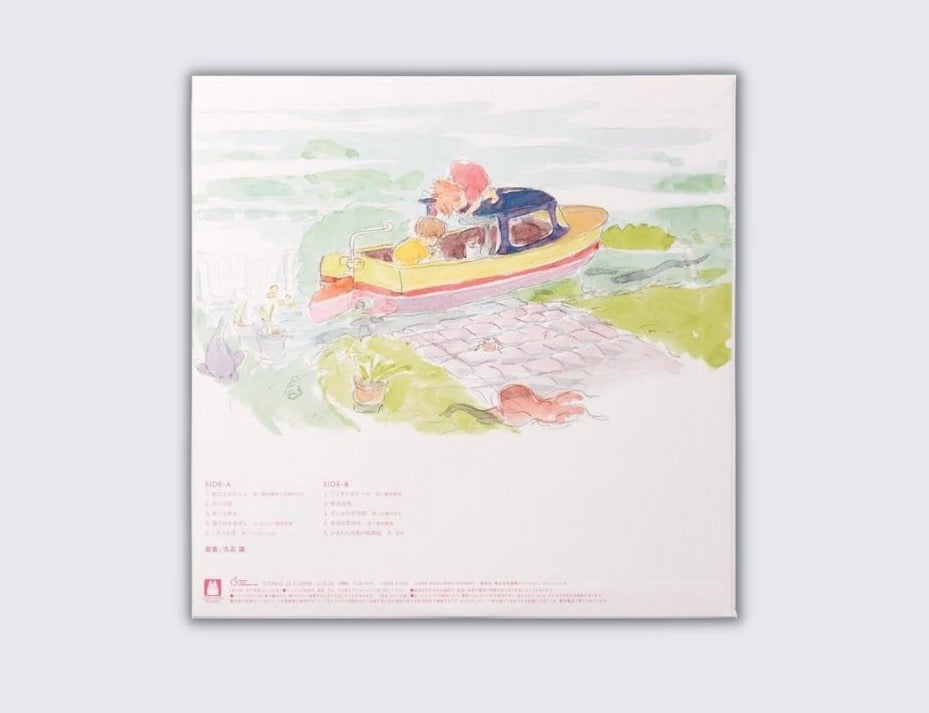 Ponyo On The Cliff By The Sea: Image Album Vinyl Soundtrack