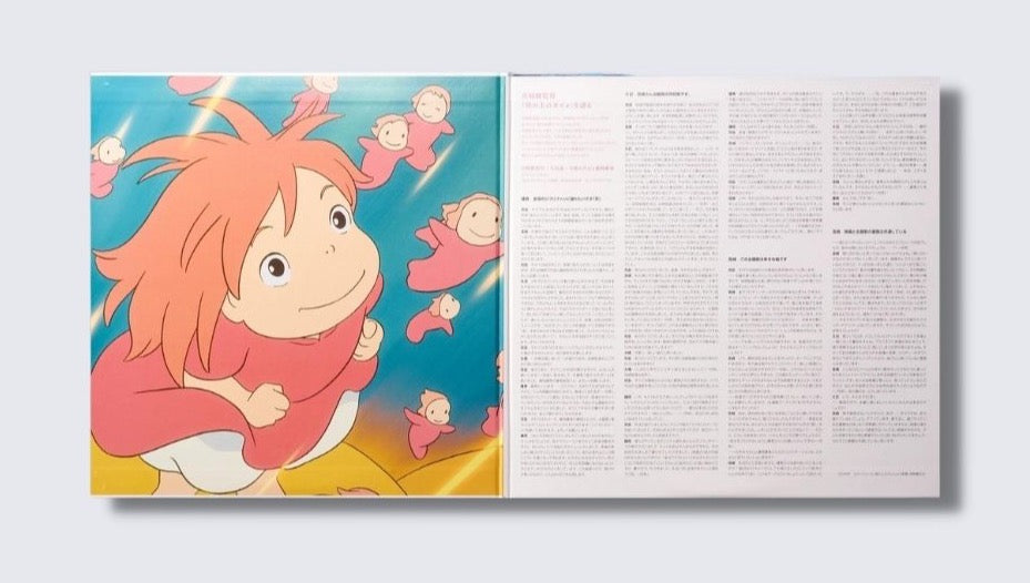 Ponyo On The Cliff By The Sea Vinyl Soundtrack