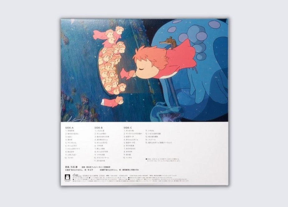 Ponyo On The Cliff By The Sea Vinyl Soundtrack