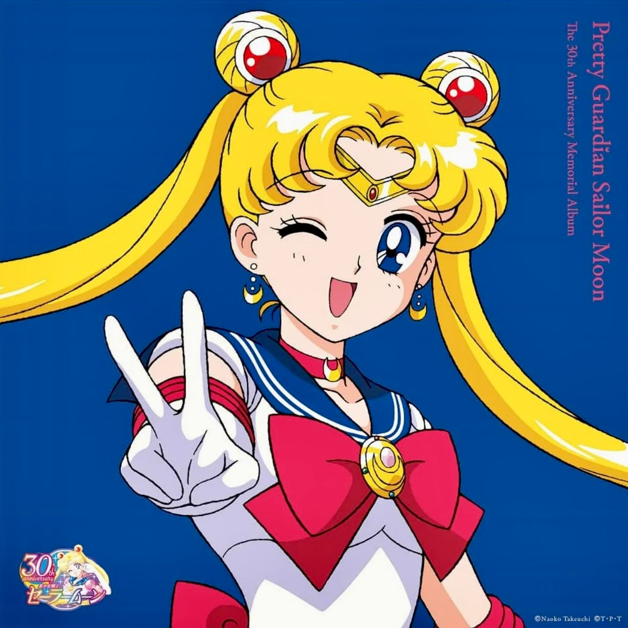 Pretty Guardian Sailor Moon: The 30th Anniversary Memorial Album 2xLP