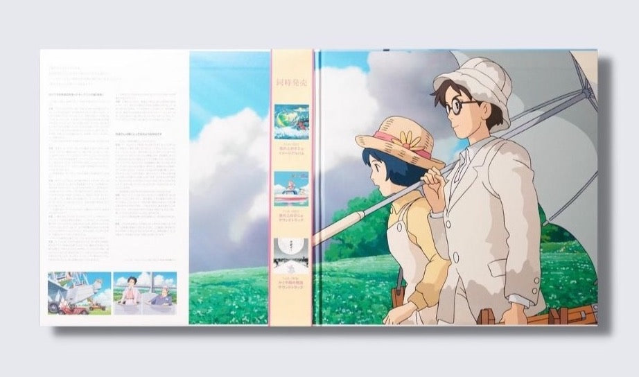 The Wind Rises Vinyl Soundtrack