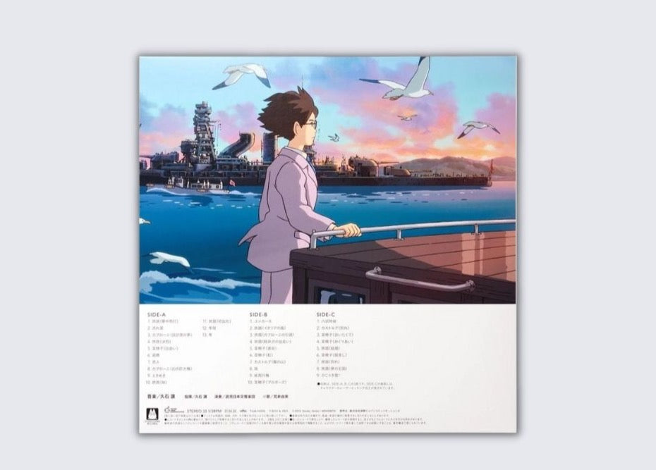 The Wind Rises Vinyl Soundtrack