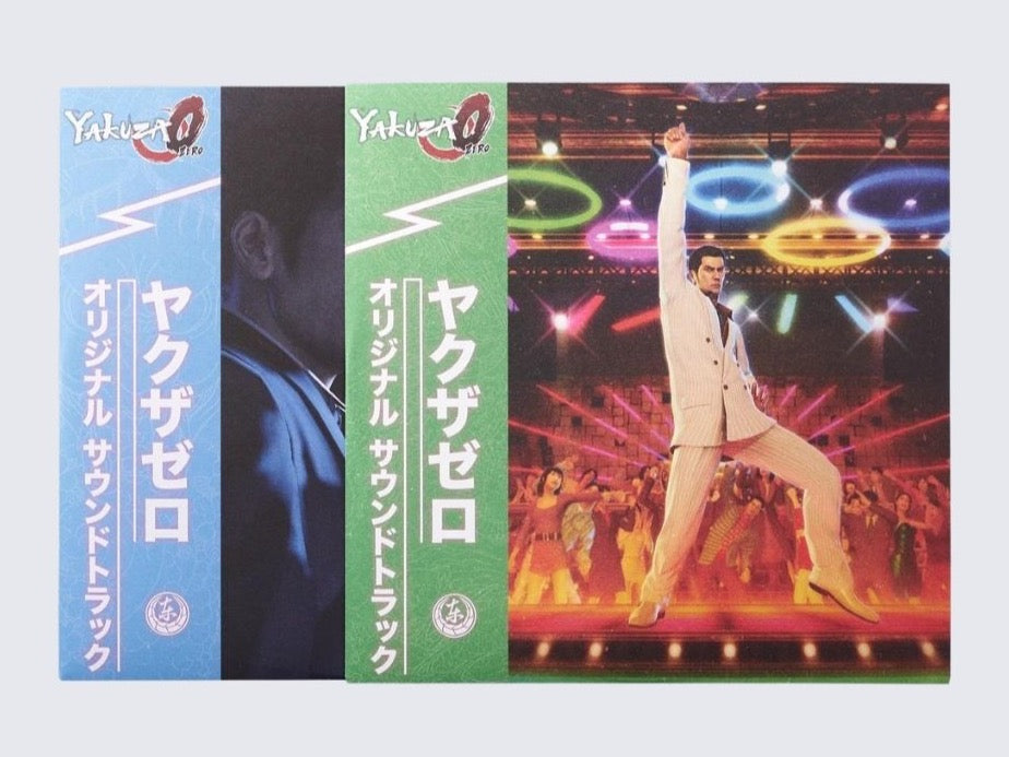 Yakuza 0 Deluxe Double Vinyl